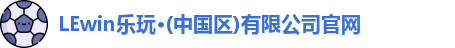 乐玩国际